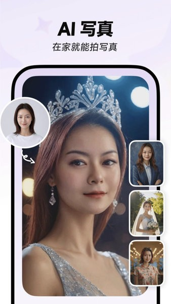 星绘app官方正版截图1