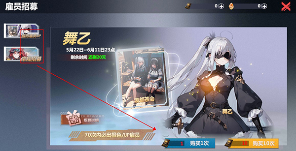 异度旅人官方版本截图3