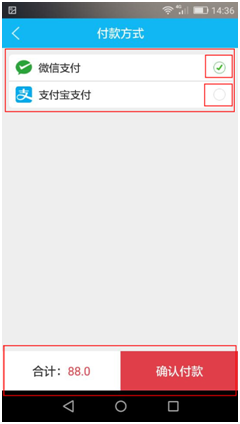 GG租号app怎么充值