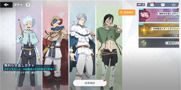 黑色五叶草魔法帝之道新手攻略图片1