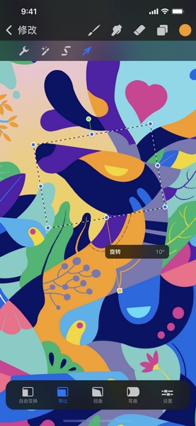 procreate pocket手机版截图