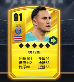 卡牌品质介绍配图2