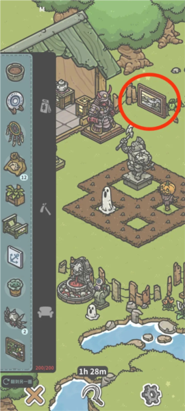 刷胡萝卜教程配图1