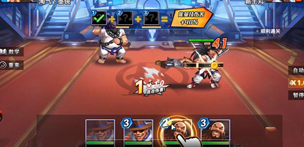 新手阵容推荐配图3