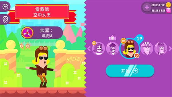 冷血射手重制版图片