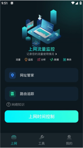 怎么下载电影配图1