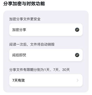 小鹿声文app图片5