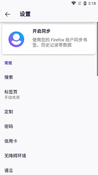 Iceraven怎么用图片5