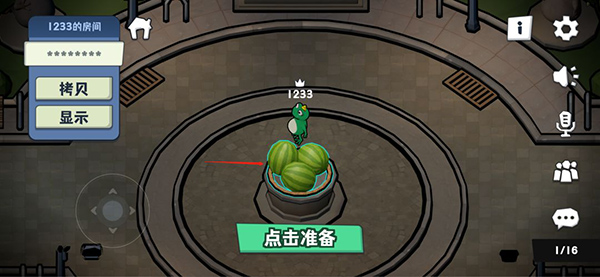 新人建房攻略配图5