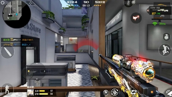 穿越火线枪战王者四季书廊地图分析图片5