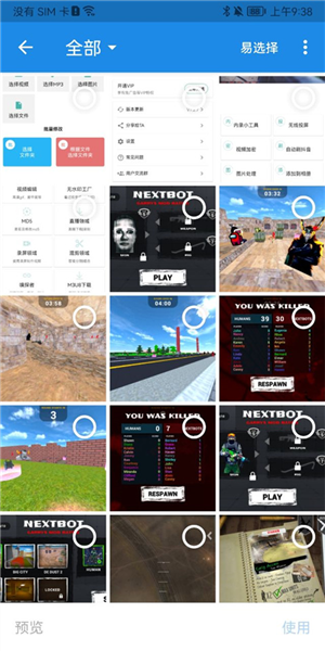 如何修改MD5值配图3