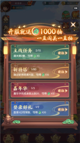 漫游五千年联机版图片10