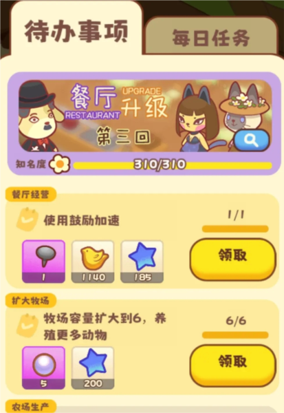 怎么赚鸟币配图1