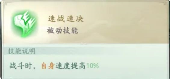 山海经幻想录游戏截图12