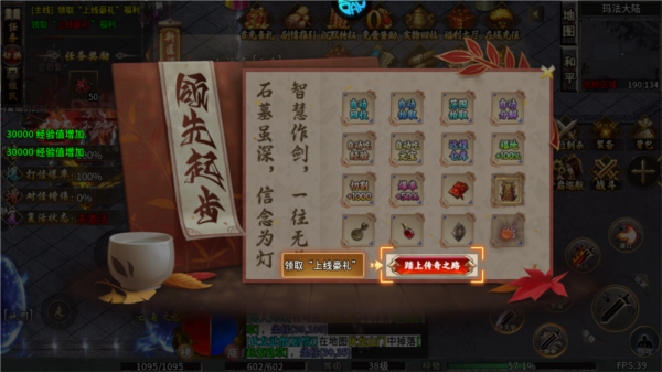 玛雅战纪0.05折截图3