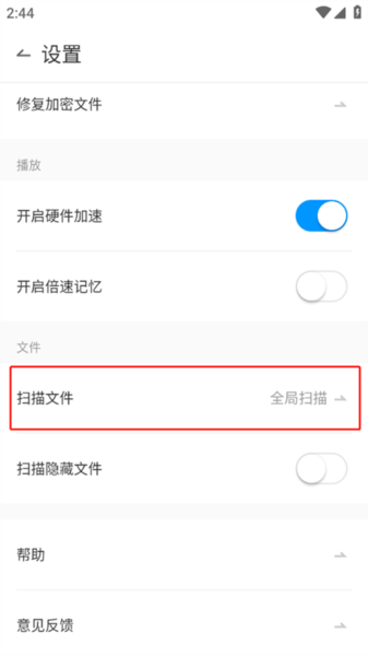 怎么获取视频配图1