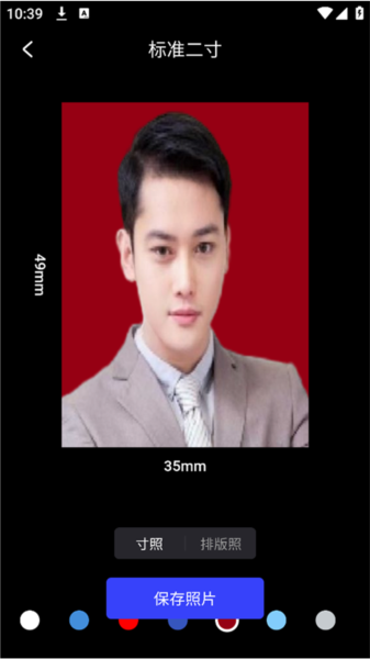 光影魔术手怎么换照片底色6