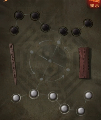 第二章攻略配图3