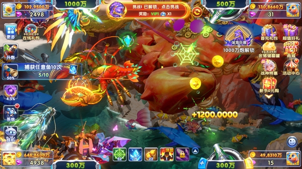 捕鱼达人千炮版百度版