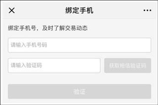 如何获取商品第一手信息配图1