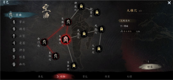 虚无之印新手指南１６