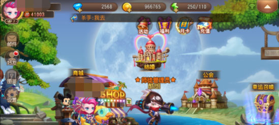 师徒系统介绍配图1