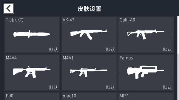 新手玩法攻略配图3