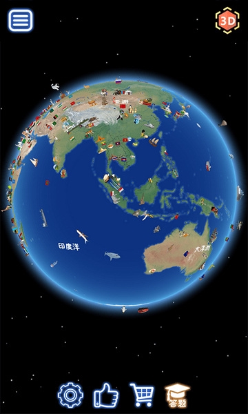 酷玩地球app图片