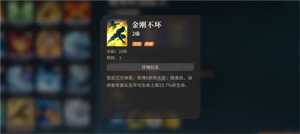 如何攻略木怜配图1