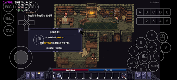 新手图文攻略配图5