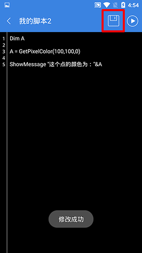 如何抓取颜色点配图3