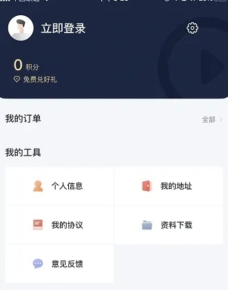 环球青藤app怎么学习投资理财相关课程3
