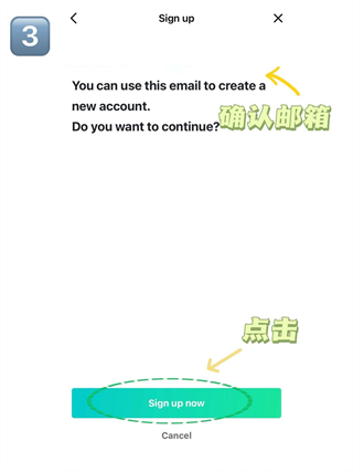 weverse注册教程图片3