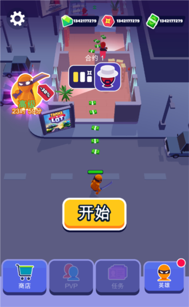 潜行大师999999钻999999金币宣传图