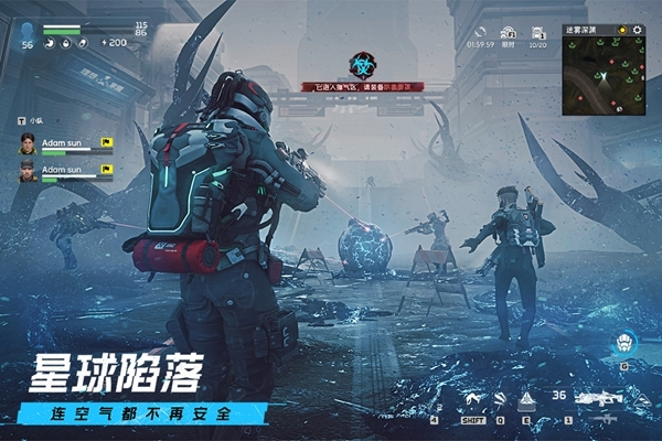 星球重启手游截图1