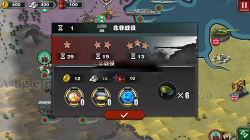 世界征服者3轴心关卡攻略6