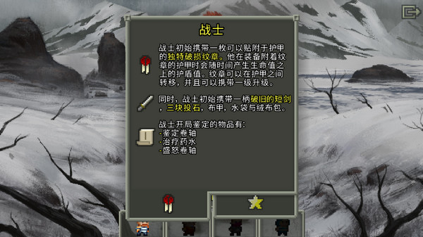 地下城攻略技巧配图6