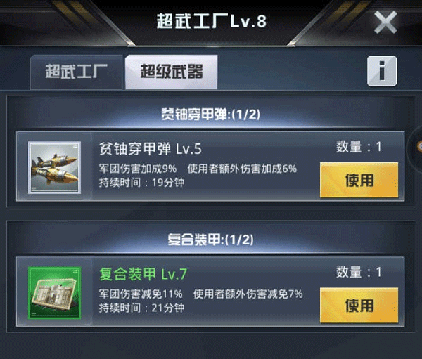 跨服战攻略配图4