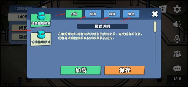 新人建房攻略配图6