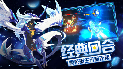 奥拉星h5互通版图片