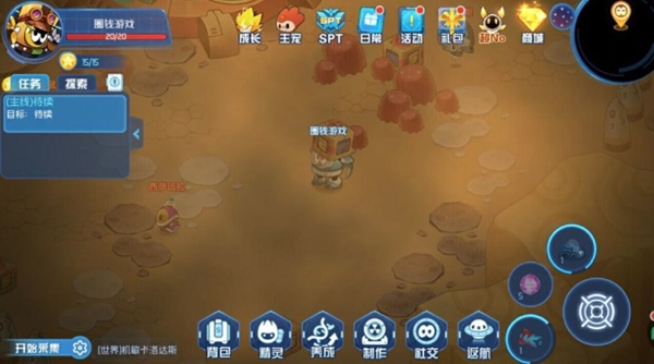 怎么召唤雷伊配图5