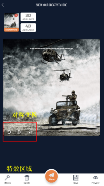 怎么自定义壁纸配图4