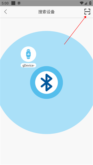 添加设备教程配图5