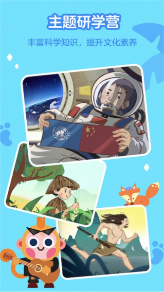 有道开口读app图片1