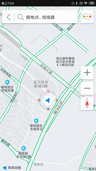 亿连骑行app图片