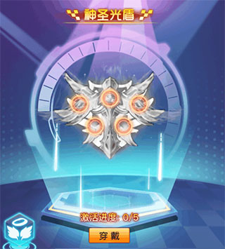 pvp道具介绍配图4