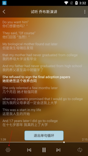 怎么启动定时停播配图2