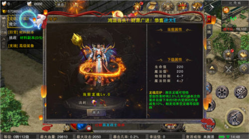 新手攻略配图12