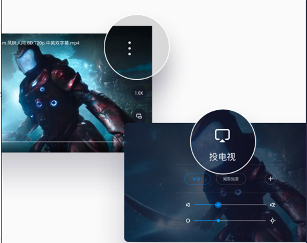 怎么投屏到电视配图1