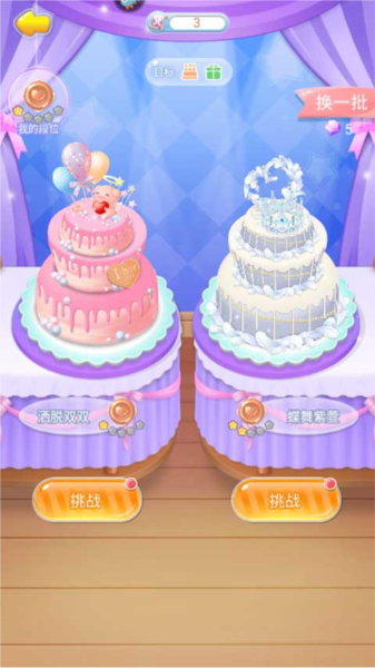 玩法攻略配图12